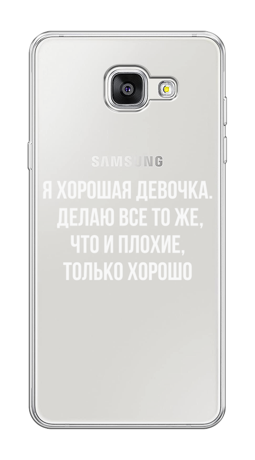 

Чехол на Samsung Galaxy A5 2016 "Хорошая девочка", Серебристый, 20550-6
