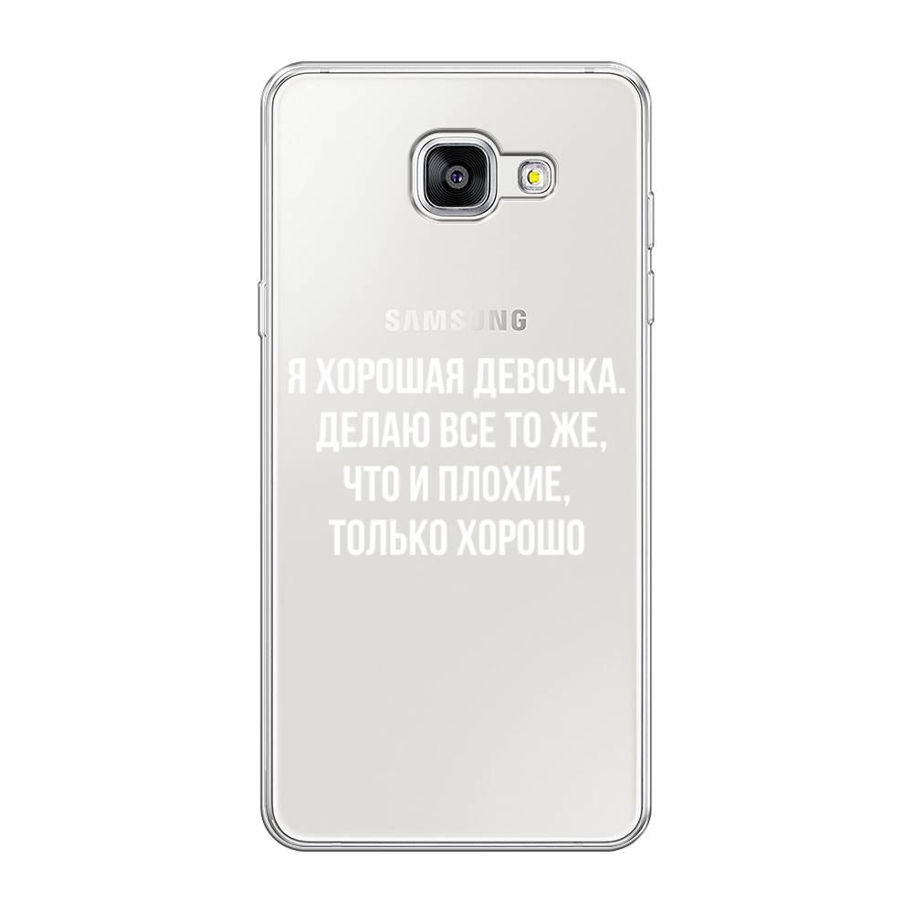 Чехол на Samsung Galaxy A5 2016 