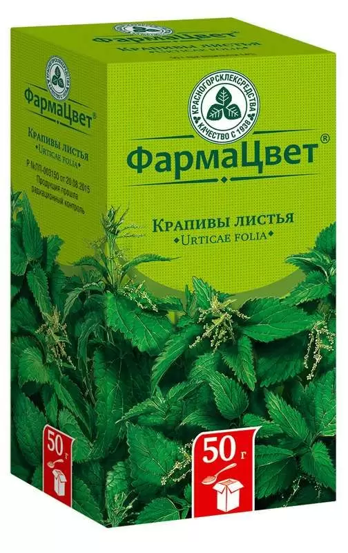 Крапива Фитофарм листья пачка 35 г