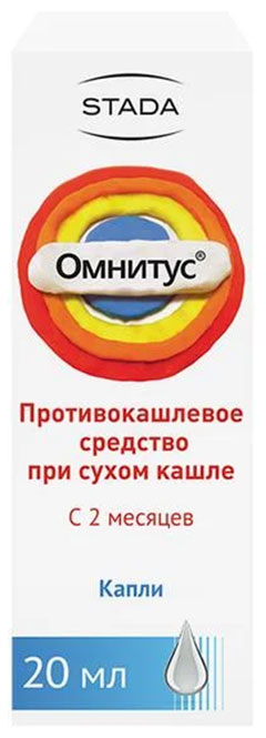 Купить Омнитус капли для приема внутрь 5 мг/мл флаконы 20 мл, Нижфарм