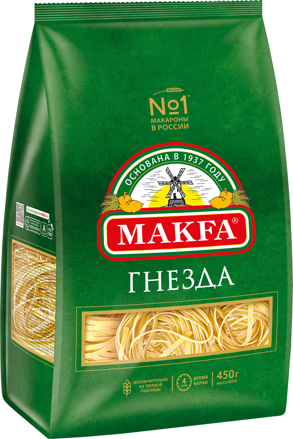 Макаронные изделия Makfa Тальятелле гнезда 450 г