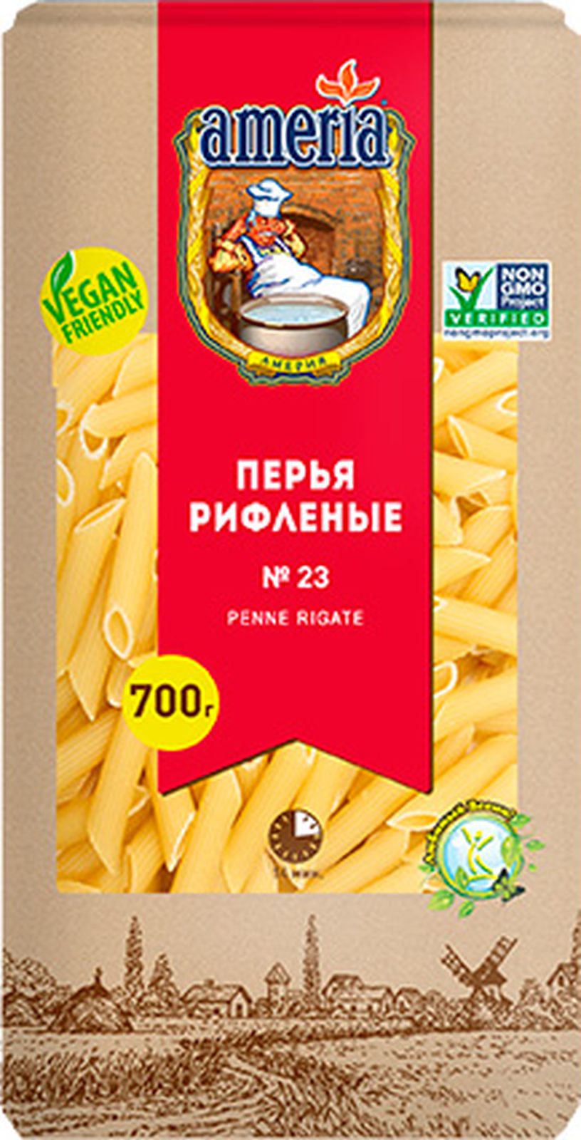 фото Макаронные изделия ameria penne rigate перья рифленые 400 г