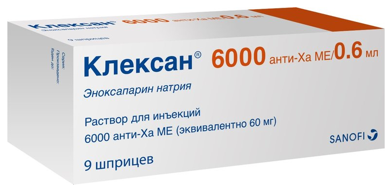 Клексан раствор для инъекций 6000 анти-Ха МЕ/0,6 мл шприцы 9 шт.