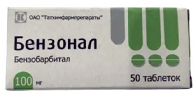 Купить Бензонал таблетки 100 мг 50 шт., Татхимфармпрепараты, Россия