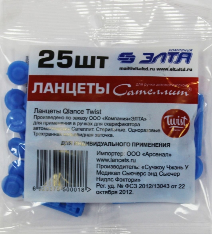 Ланцеты Сателлит Qlance Twist 25 шт.