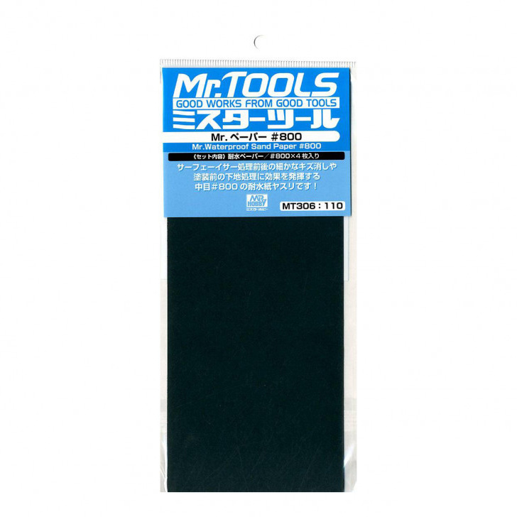 

MT-306 Gunze Sangyo Водостойкая наждачная бумага MR.HOBBY Mr.Waterproof Sand Paper: #800, Черный, MT-306