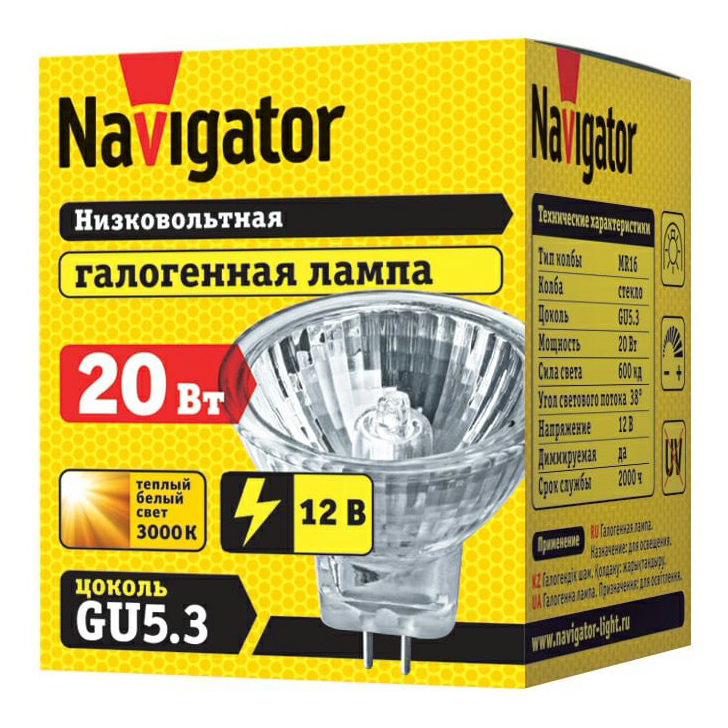 фото Галогенная лампа navigator gu5.3 5 вт прозрачная