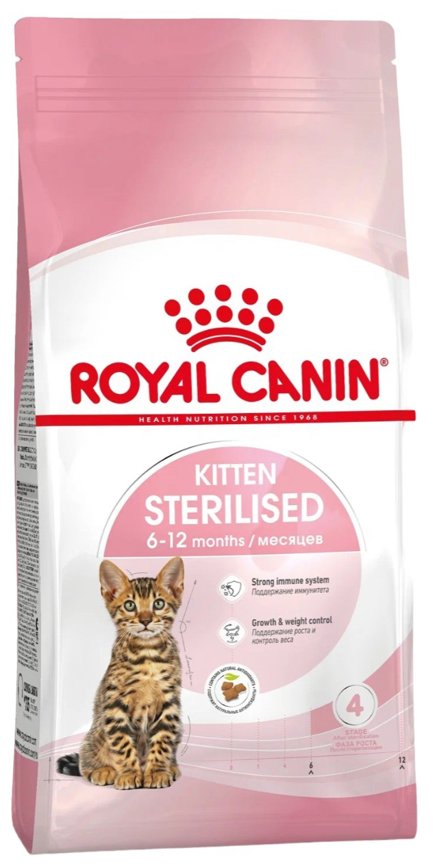 Сухой корм для котят Royal Canin Kitten Sterilised, 4 шт по 3,5 кг