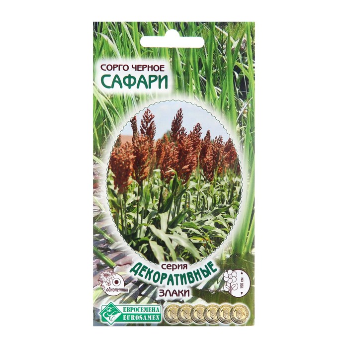 

Семена Сорго черное "Сафари", 0 ,1 г (3 шт.)