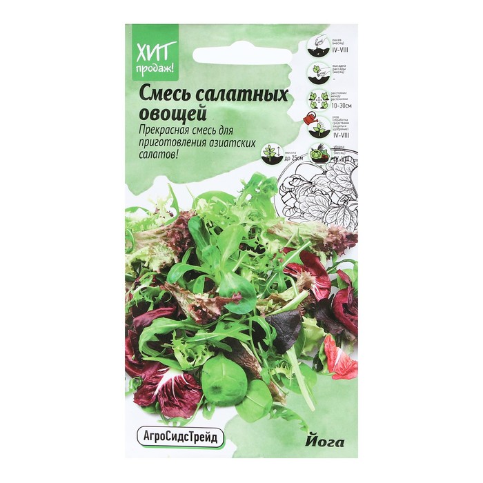 

Семена Смесь салатных овощей "Йога", 1 г (3 шт.)