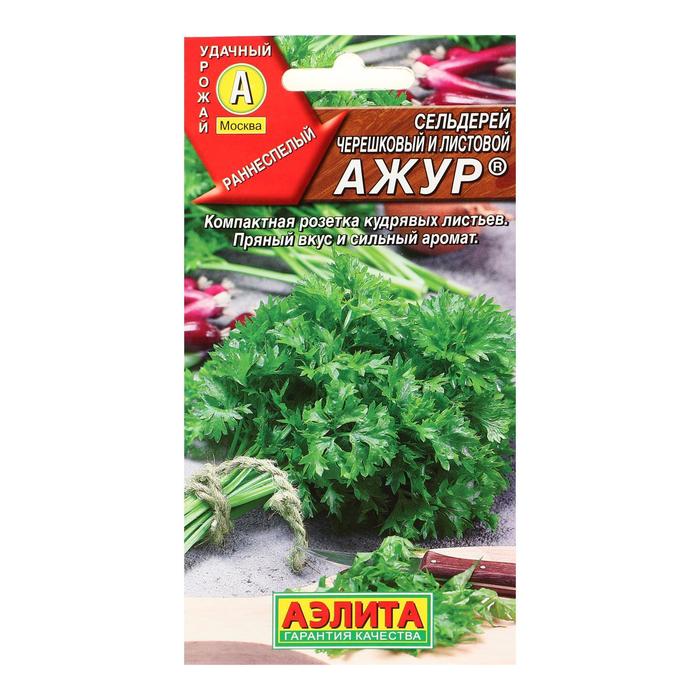 

Семена Сельдерей листовой "Ажур", цветной пакет, 0,5 г (4 шт.)