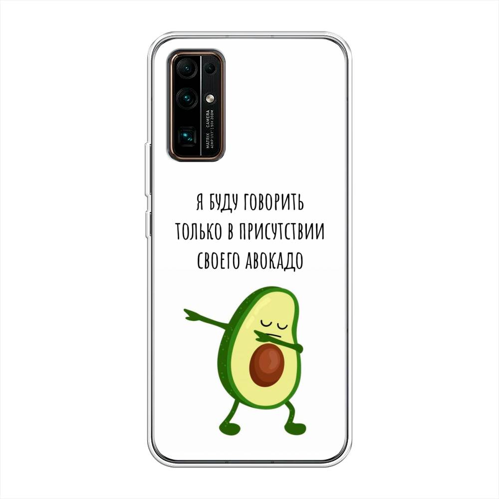 

Чехол Awog на Honor 30 "Адвокадо", Белый;зеленый;черный, 612150-10