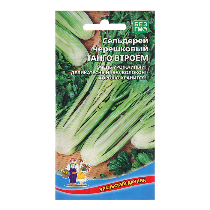 

Семена Сельдерей "Танго втроем", черешковый, 0,25 г (4 шт.)