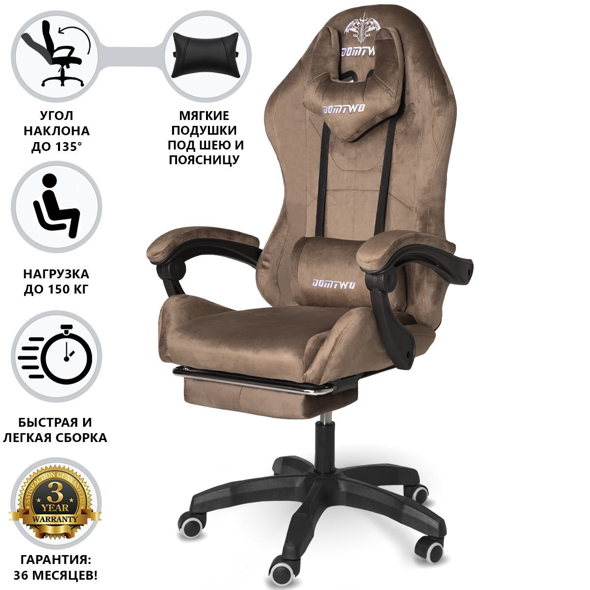

Игровое геймерское кресло Stullio 212 ткань коричневый, 212