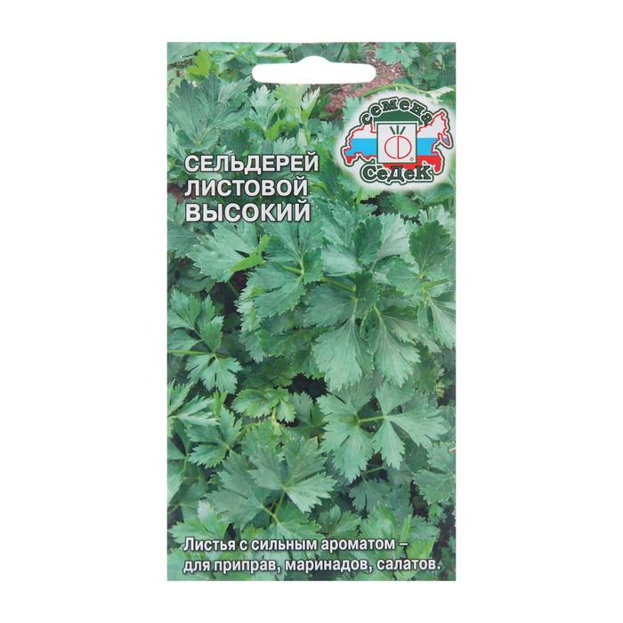 

Семена Сельдерей "Высокий" листовой, 0,5 г (3 шт.)