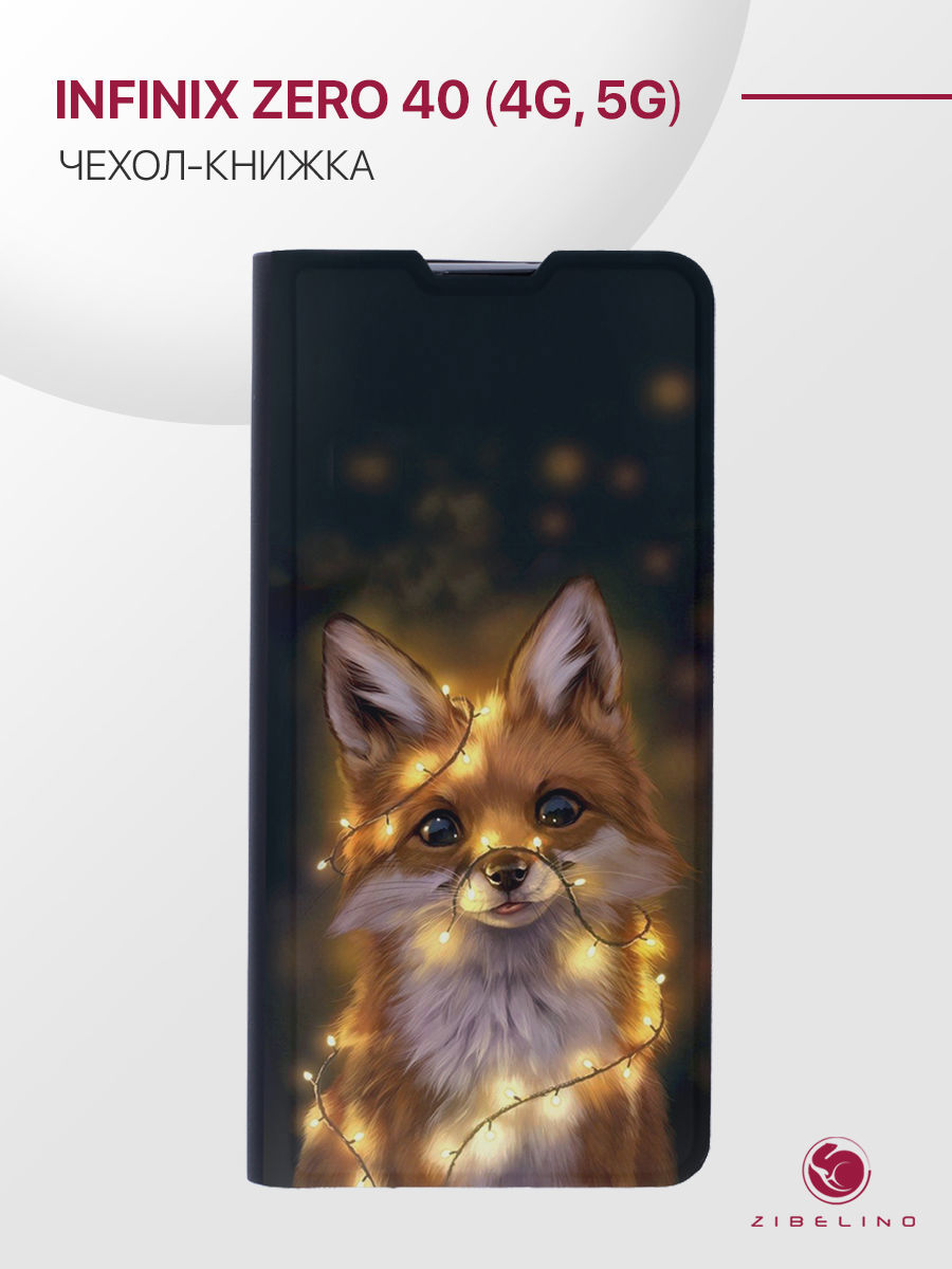 

Чехол для Infinix Zero 40 (4G/5G) с рисунком Premium, противоударный, с магнитом, черный, ZB-INF-Z40