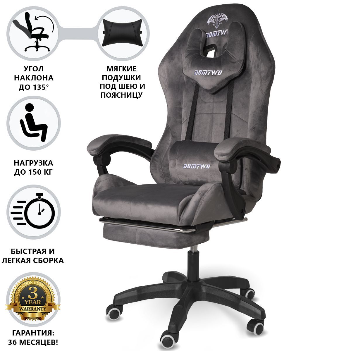 

Игровое геймерское кресло Stullio 212 ткань серый, 212