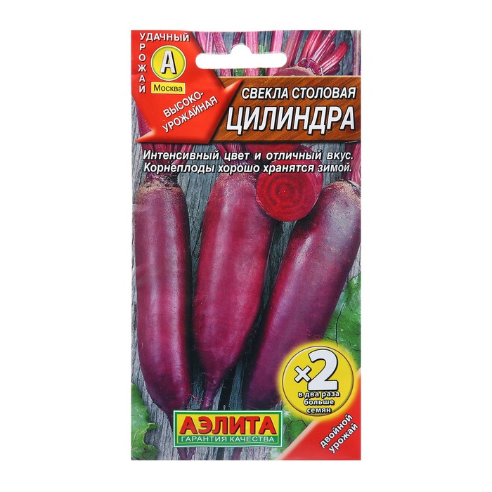 

Семена свекла Аэлита Цилиндра 7692648 1 уп.