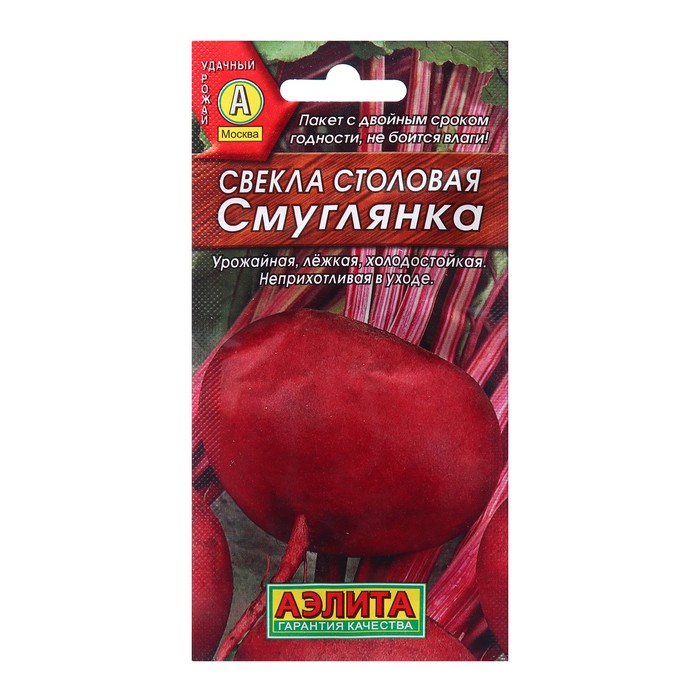 

Семена свекла Аэлита Смуглянка 7692661 1 уп.