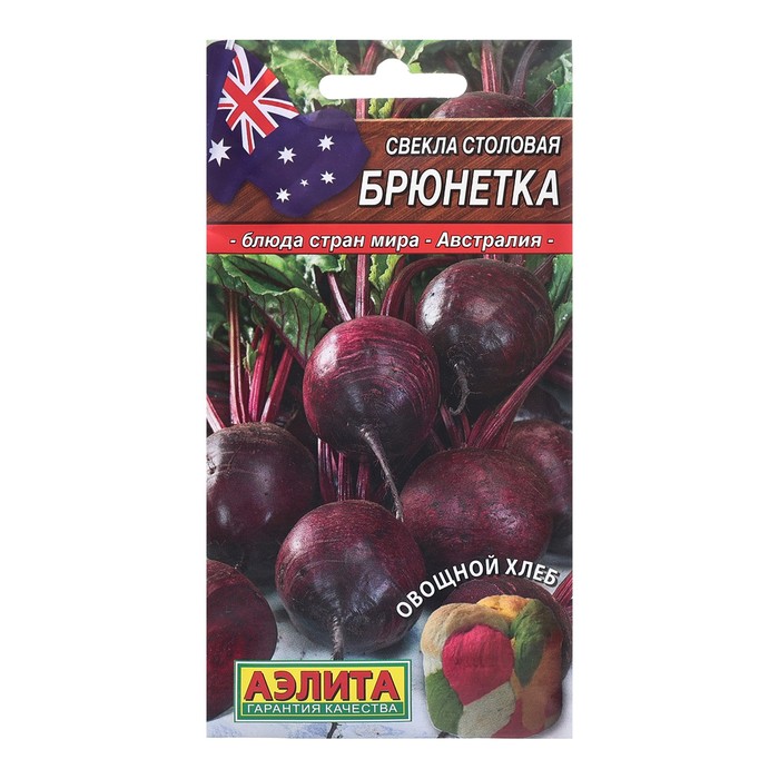 

Семена свекла Аэлита Брюнетка 7678529 1 уп.