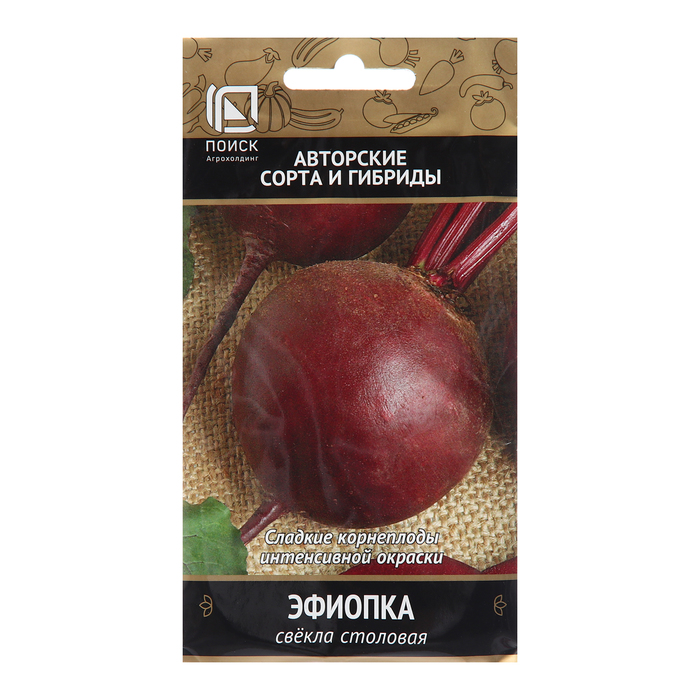 

Семена свекла Поиск Эфиопка 7736716 1 уп.