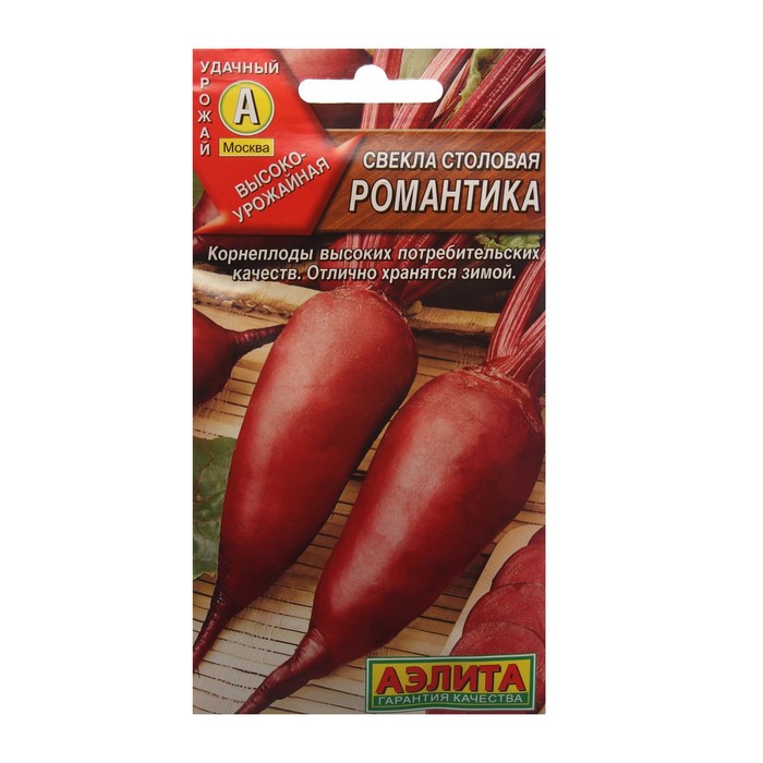 

Семена Свекла столовая "Романтика", 3 г (4 шт.)