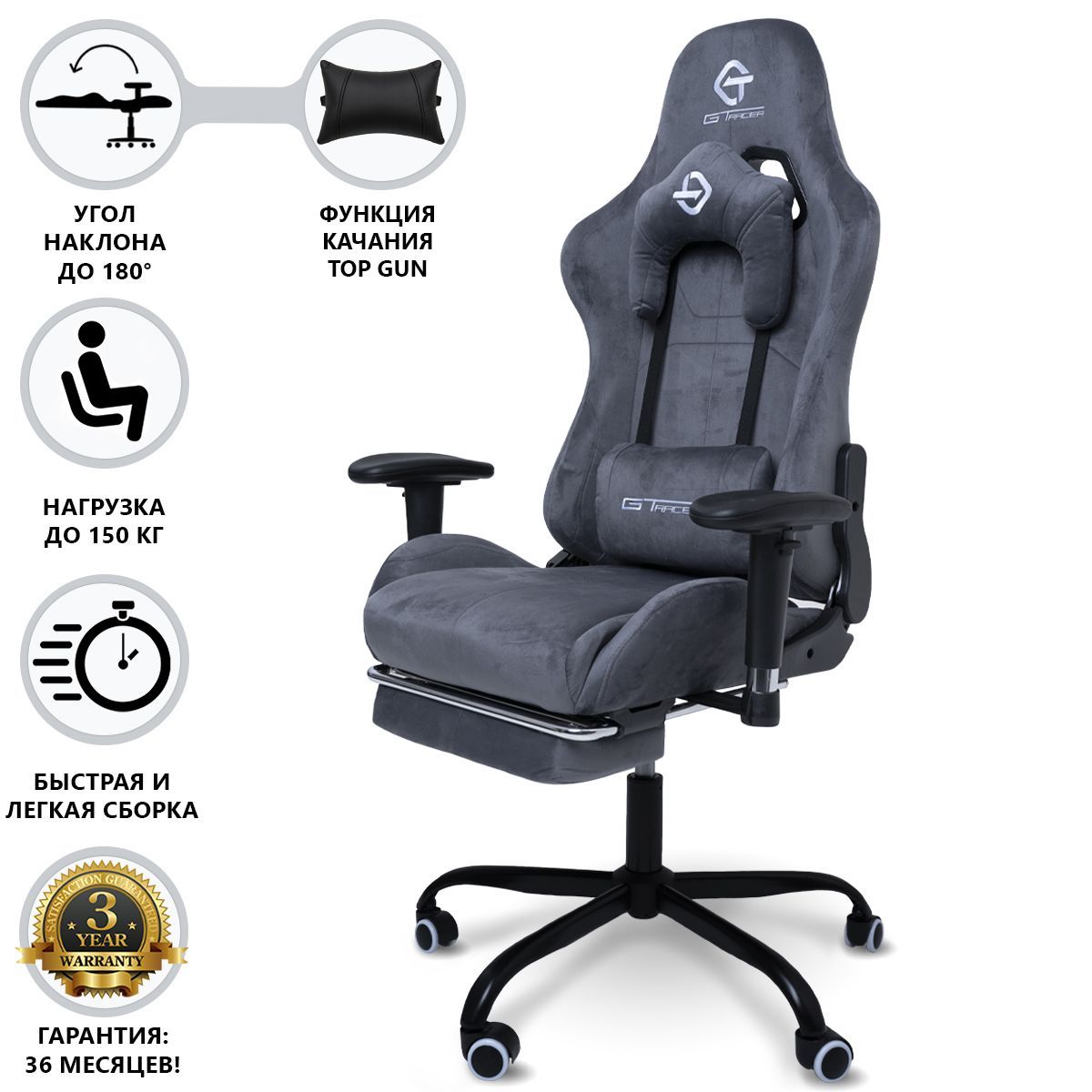 

Игровое геймерское кресло Stullio 305 ткань серый, 305