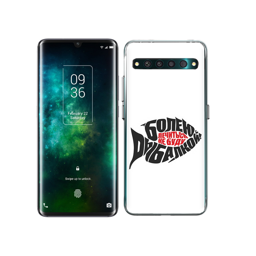 

Чехол MyPads Tocco для TCL 10 Pro болею рыбалкой, Прозрачный, Tocco