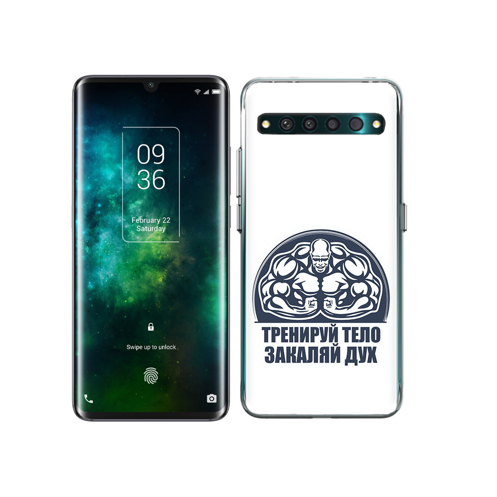 

Чехол MyPads Tocco для TCL 10 Pro бодибилдинг закаляй дух, Прозрачный, Tocco