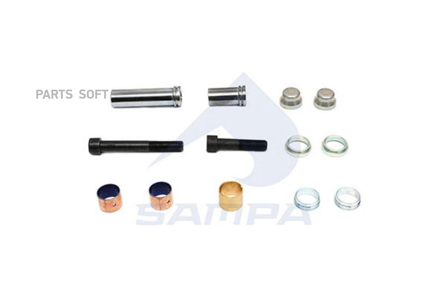

SAMPA Ремк-кт суппорта MERITOR LRG542,LRG543 пальцы,втулки,болты SAMPA
