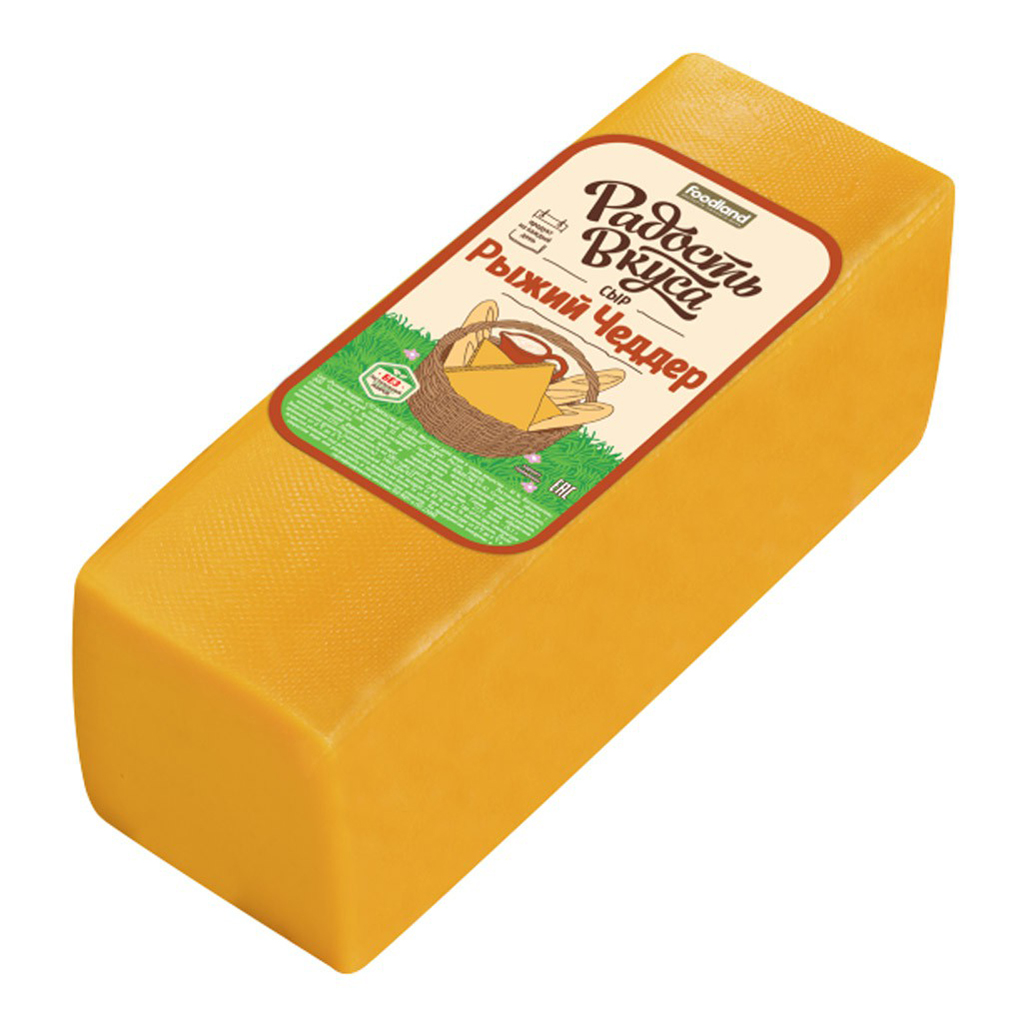 Сыр полутвердый Радость вкуса Рыжий Чеддер 45% бзмж