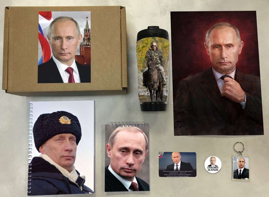 

Бокс с подарком с изображением В. В. Путина - 5, 53168212, 7 предметов