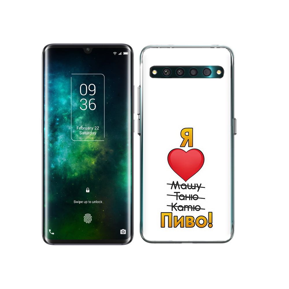 

Чехол MyPads Tocco для TCL 10 Pro Я люблю машу таню катю пиво, Прозрачный, Tocco