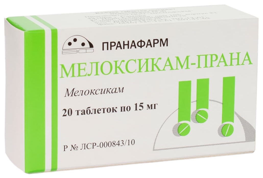 Купить Мелоксикам-Прана таблетки 15 мг 20 шт., Пранафарм, Россия
