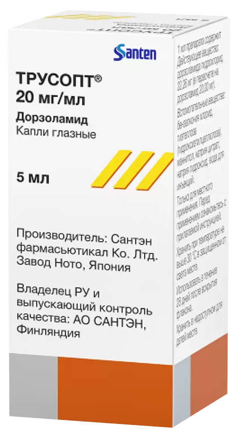 Трусопт глазные отзывы. Трусопт глазные капли. Дорзиал плюс 0.02/мл+0.005/мл 5мл флак капли глазные. Трусопт капли глазн 2% 5мл. Корфецин капли.