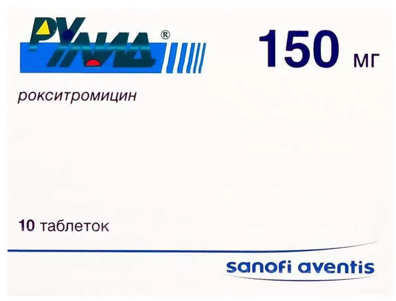 Купить Рулид таблетки 150 мг 10 шт., Sanofi Aventis