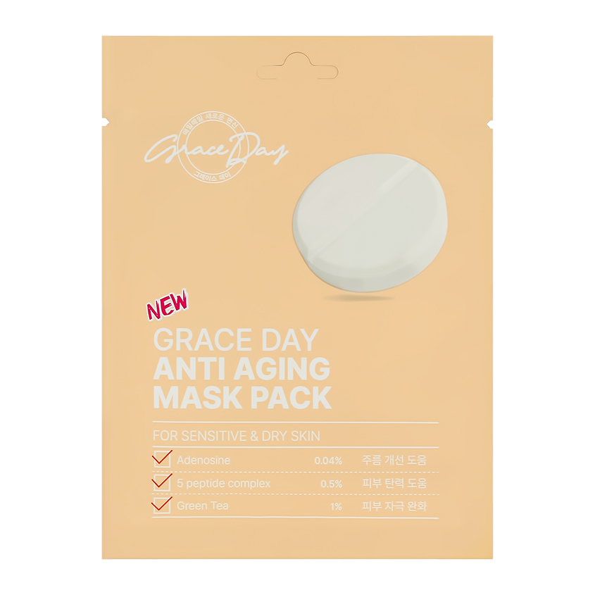 Маска для лица Grace Day с аденозином и комплексом пептидов anti-age 27 г trimay антивозрастная ночная маска для лица с аденозином 60
