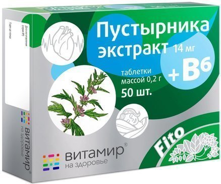 

Пустырника экстракт + B6 Витамир таблетки 14 мг 50 шт.