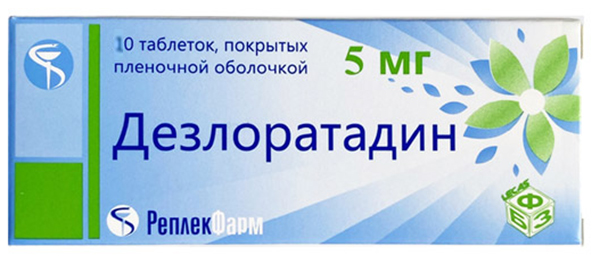 

Дезлоратадин таблетки 5 мг 10 шт.