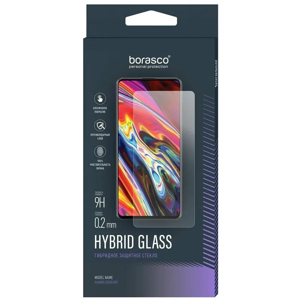 

Защитное стеклоа 2.5D BORASCO Hybrid Glass для Xiaomi Redmi 10A антиблик, 1 шт (70419)