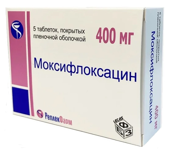 

Моксифлоксацин таблетки 400 мг 5 шт.