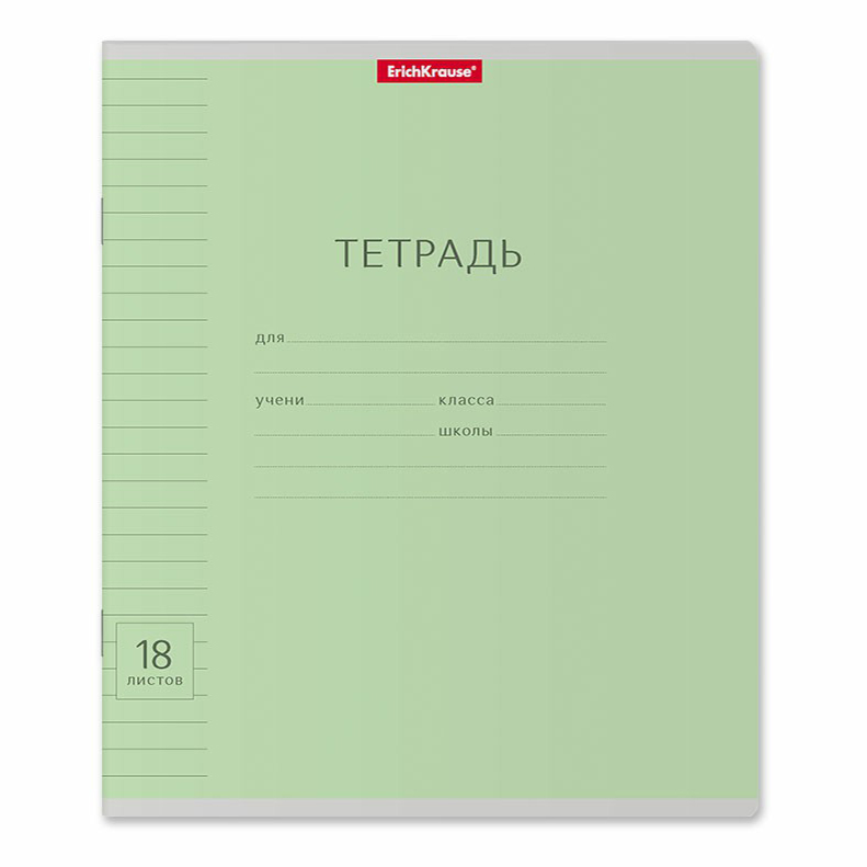 

Тетрадь тонкая ErichKrause Visio 18 листов А5+ на скобе в линию