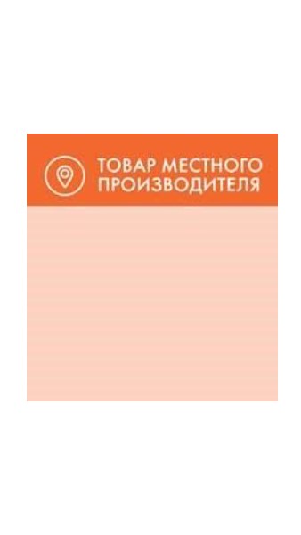 фото Вставка наш продукт 50 шт nobrand