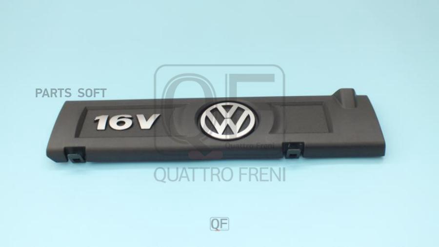 

ДЕКОРАТИВНАЯ НАКЛАДКА КЛАПАННОЙ КРЫШКИ QUATTRO FRENI qf80a00002