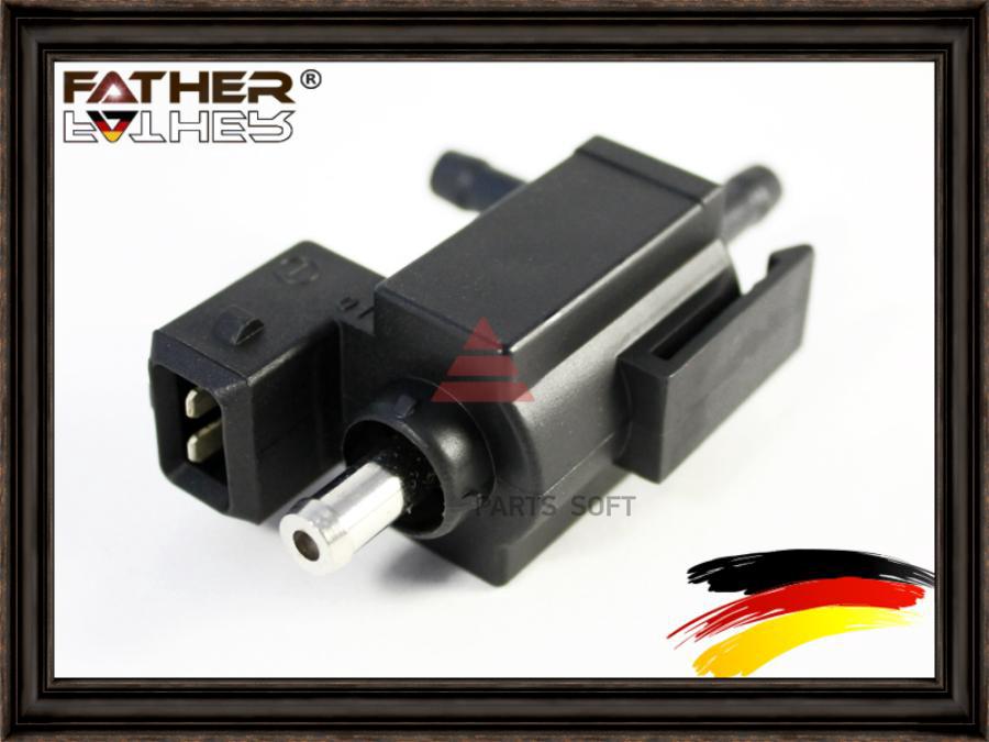 

Клапан Электромагнитный FATHER F531R88