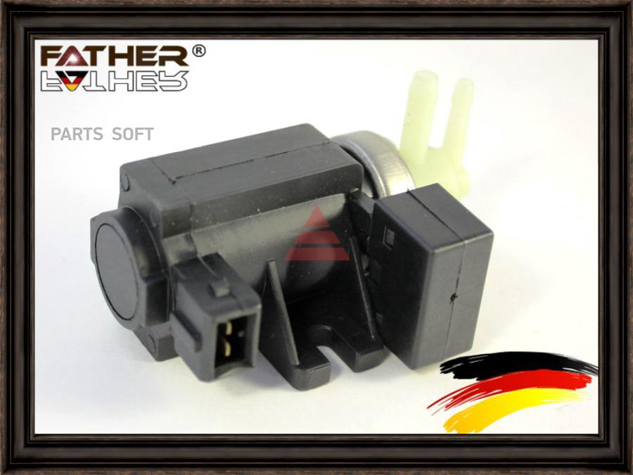 

Клапан Электромагнитный FATHER F530R88