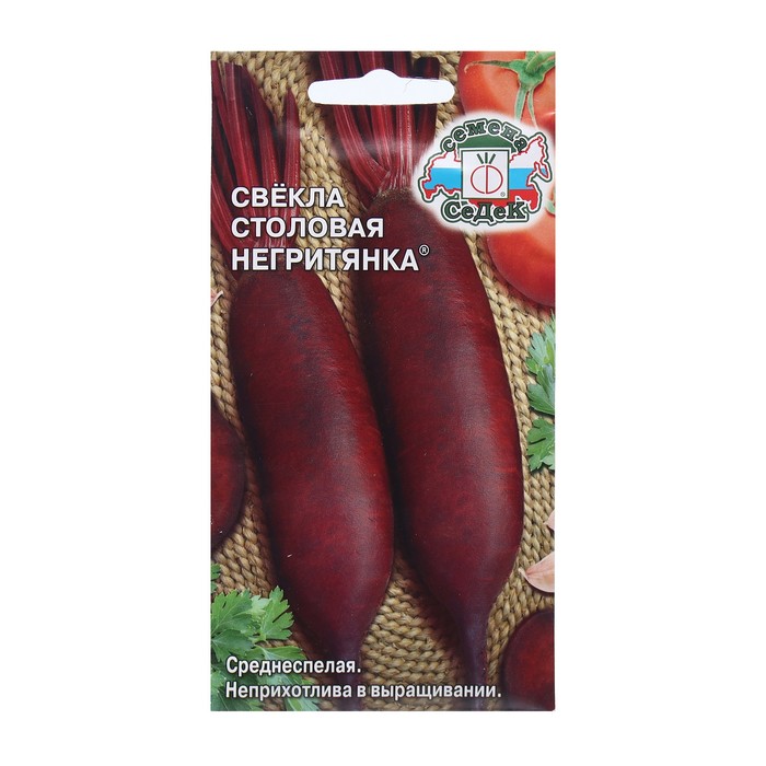 

Семена свекла СеДеК Негритянка F1 7103243 1 уп.