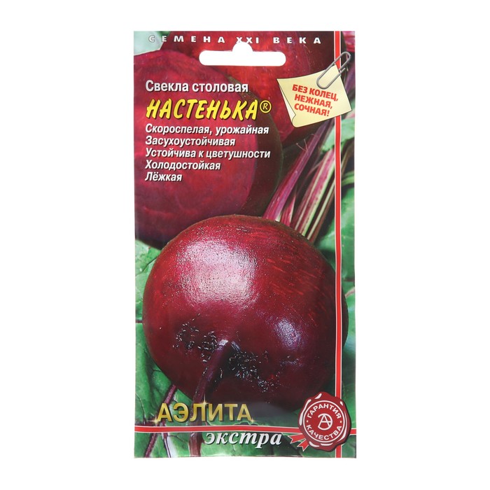 

Семена свекла Аэлита Настенька 7736778 1 уп.