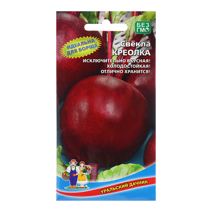

Семена Свекла "Креолка", 2 г (4 шт.)