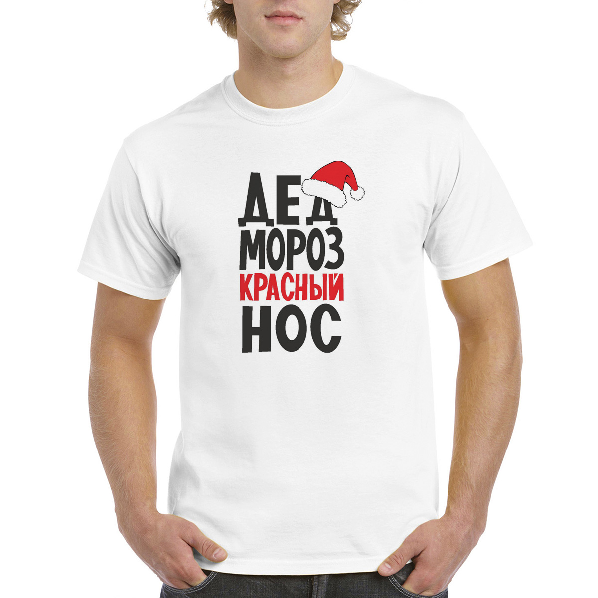

Футболка унисекс CoolPodarok M0113822 белая 64 RU, Белый, M0113822